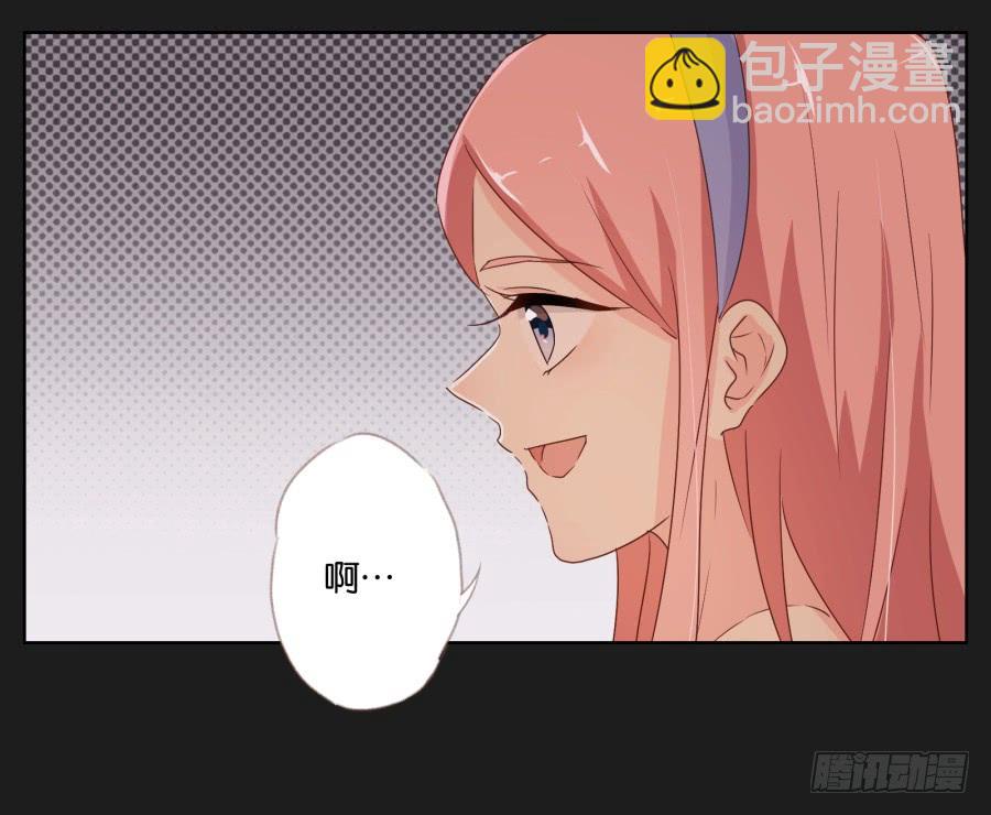 老爸，别在这尬聊了快走啦~(1/2)-第58话