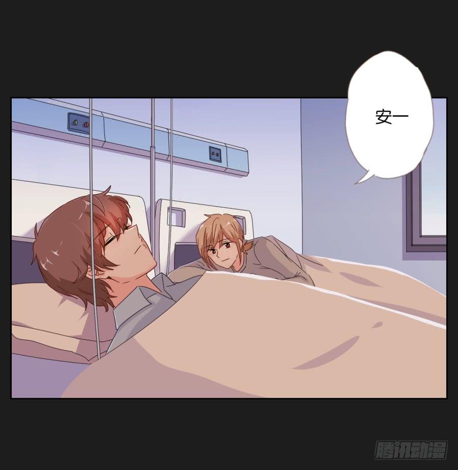 老爸，别在这尬聊了快走啦~(1/2)-第58话
