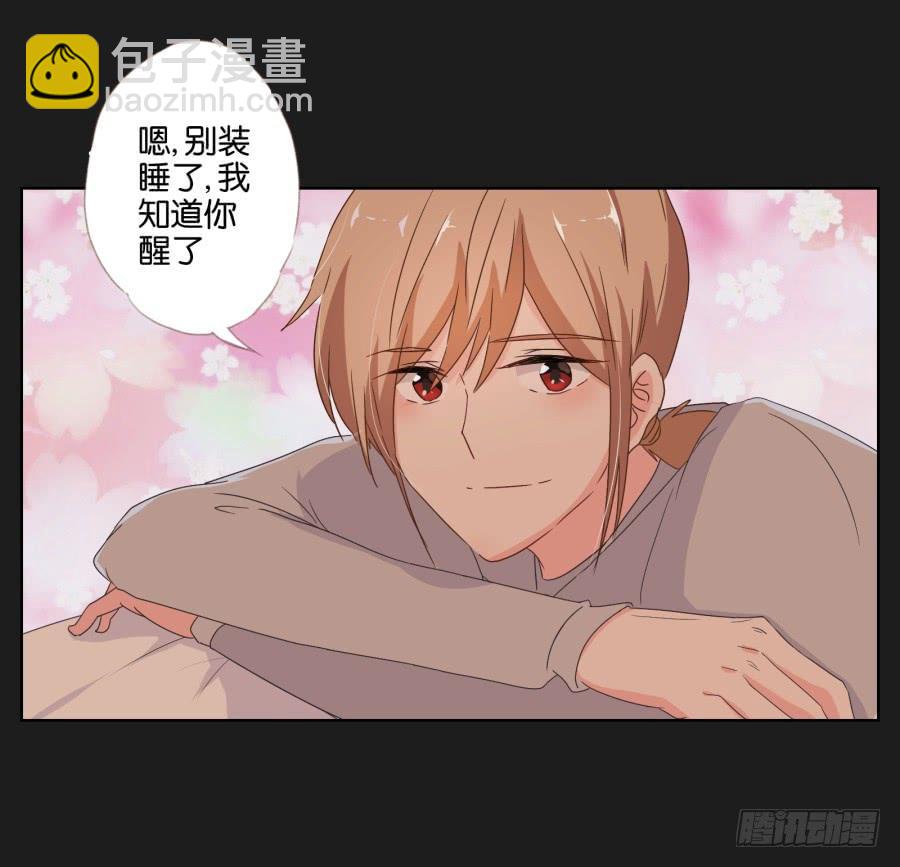 老爸，别在这尬聊了快走啦~(1/2)-第58话