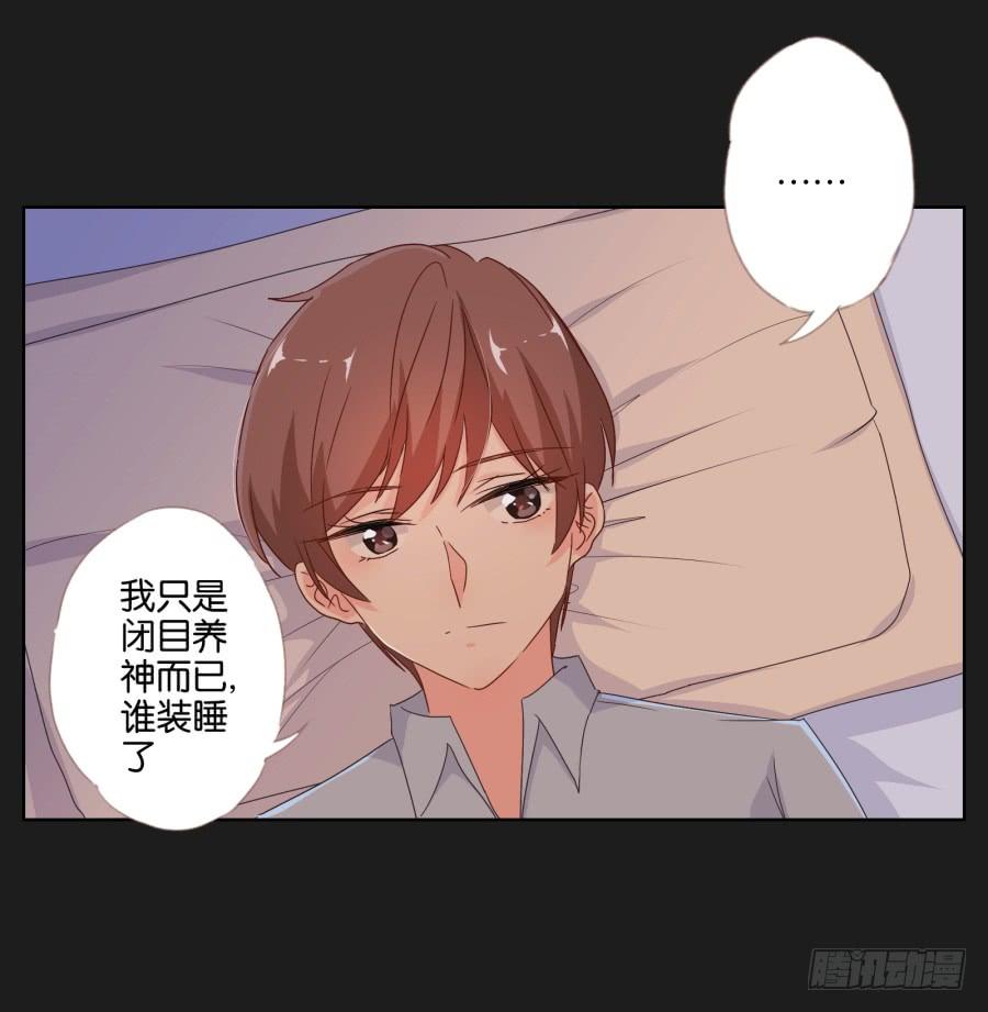 老爸，别在这尬聊了快走啦~(1/2)-第58话