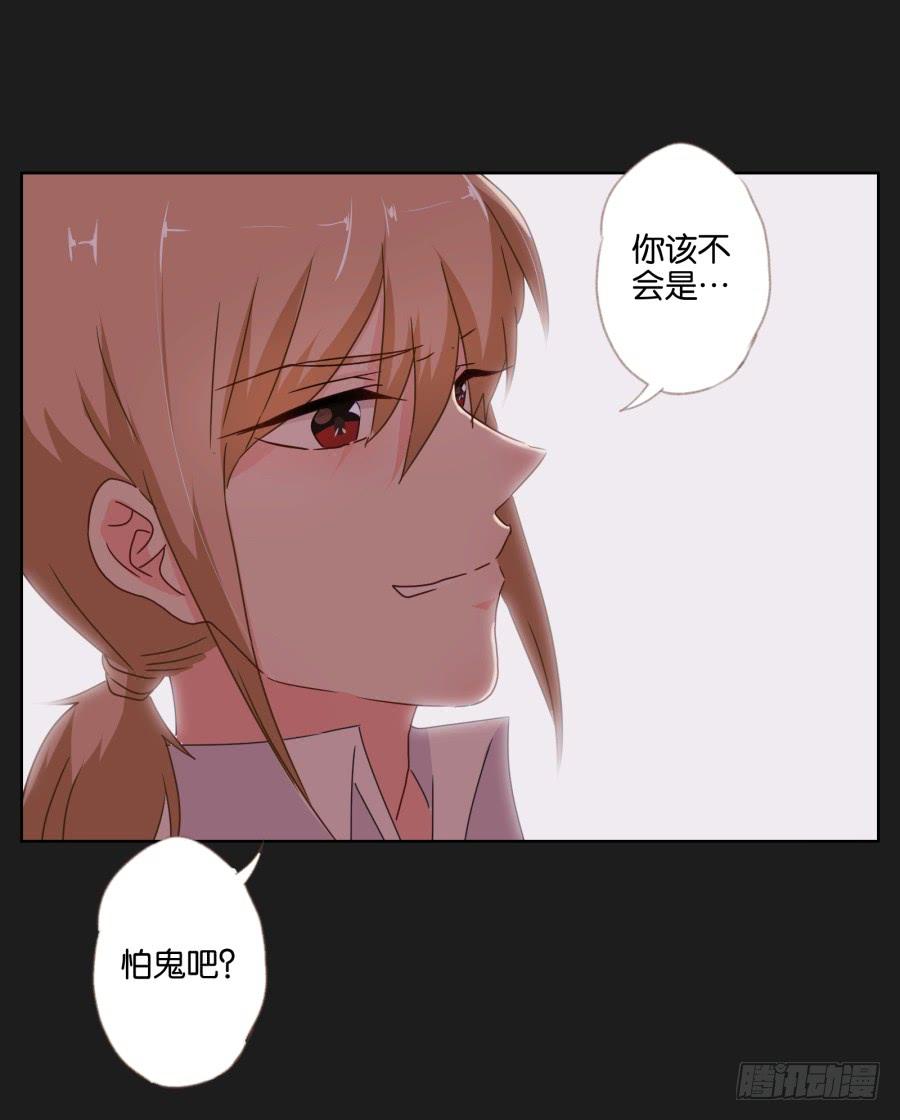 紧张刺激的校园祭就要开始了！(1/2)-第86话