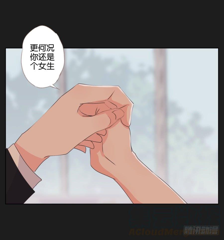 紧张刺激的校园祭就要开始了！(1/2)-第86话