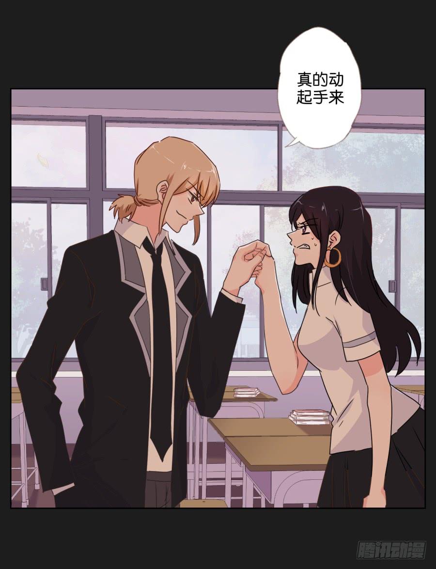 紧张刺激的校园祭就要开始了！(1/2)-第86话