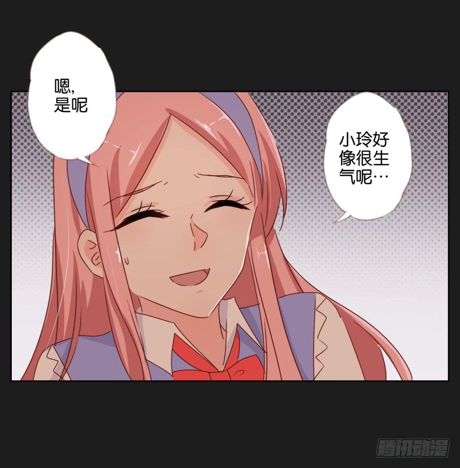 紧张刺激的校园祭就要开始了！(1/2)-第86话