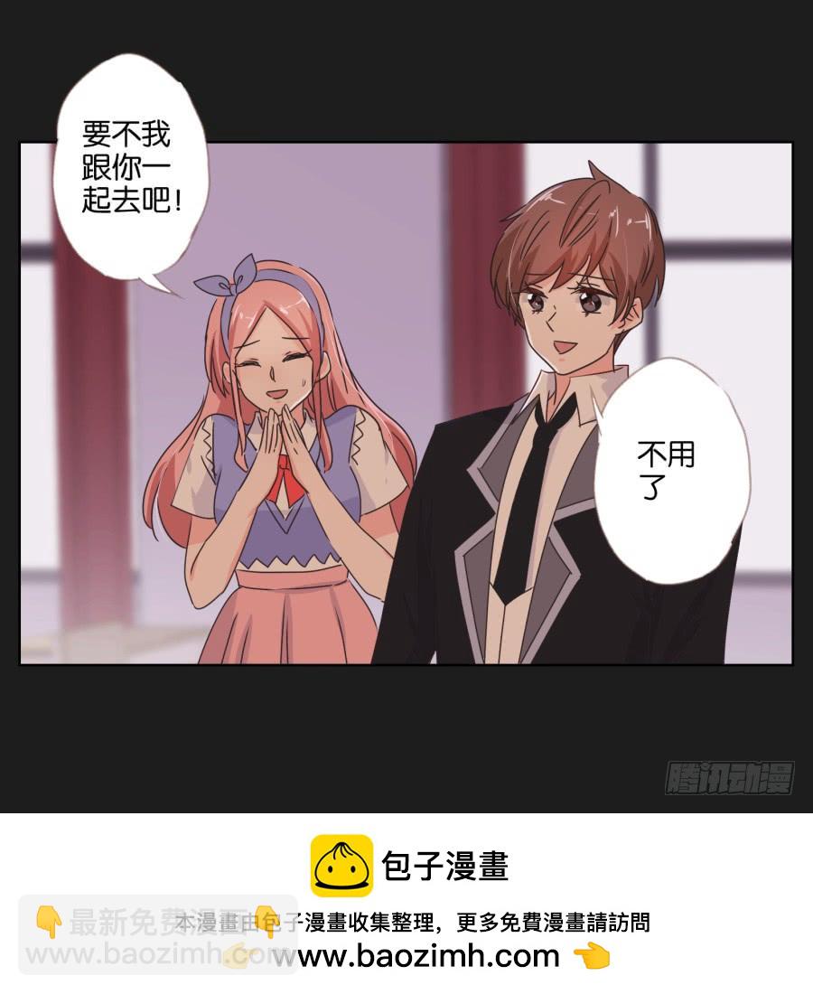 紧张刺激的校园祭就要开始了！(1/2)-第86话