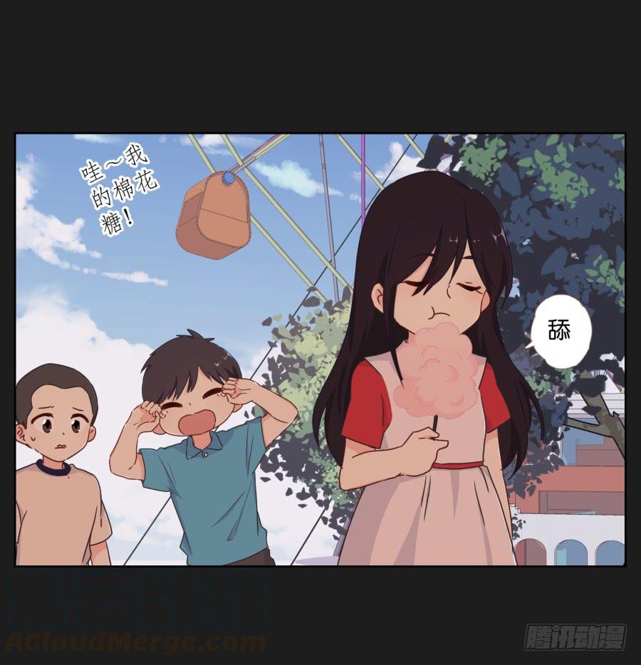 求求你了,千万不要告诉我爸爸！(1/2)-第88话