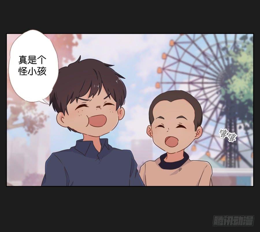 求求你了,千万不要告诉我爸爸！(1/2)-第88话