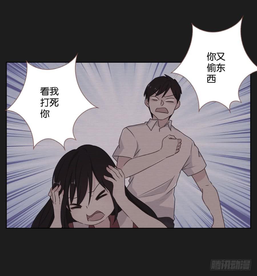 求求你了,千万不要告诉我爸爸！(1/2)-第88话