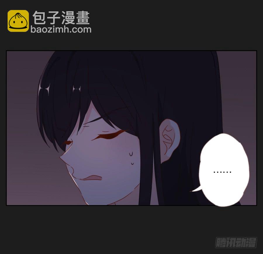 求求你了,千万不要告诉我爸爸！(1/2)-第88话