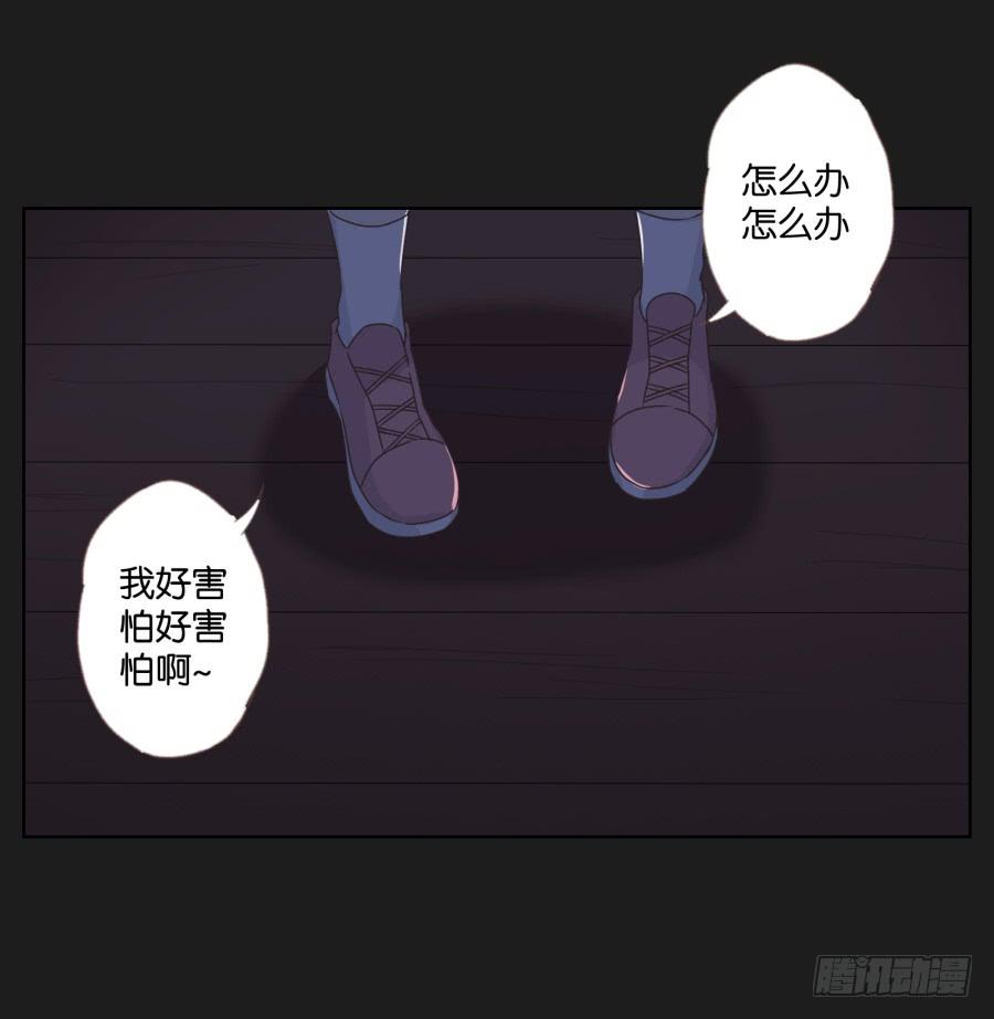 求求你了,千万不要告诉我爸爸！(1/2)-第88话