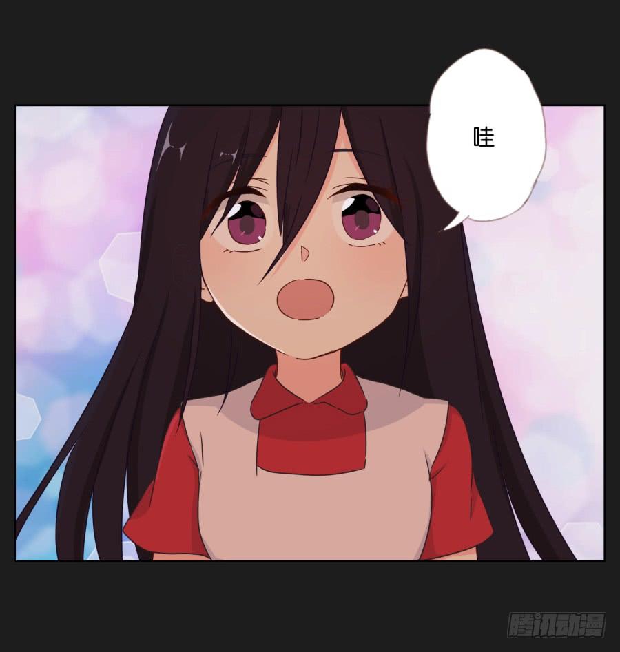 求求你了,千万不要告诉我爸爸！(1/2)-第88话
