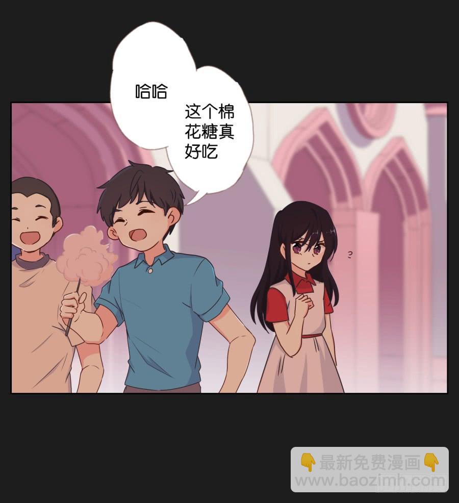 求求你了,千万不要告诉我爸爸！(1/2)-第88话