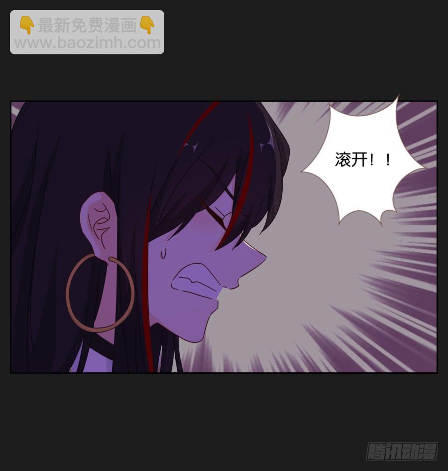今天我一定要你好看！(1/2)-第90话
