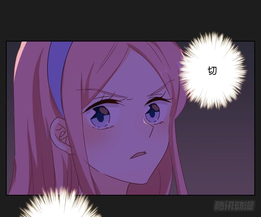 今天我一定要你好看！(1/2)-第90话