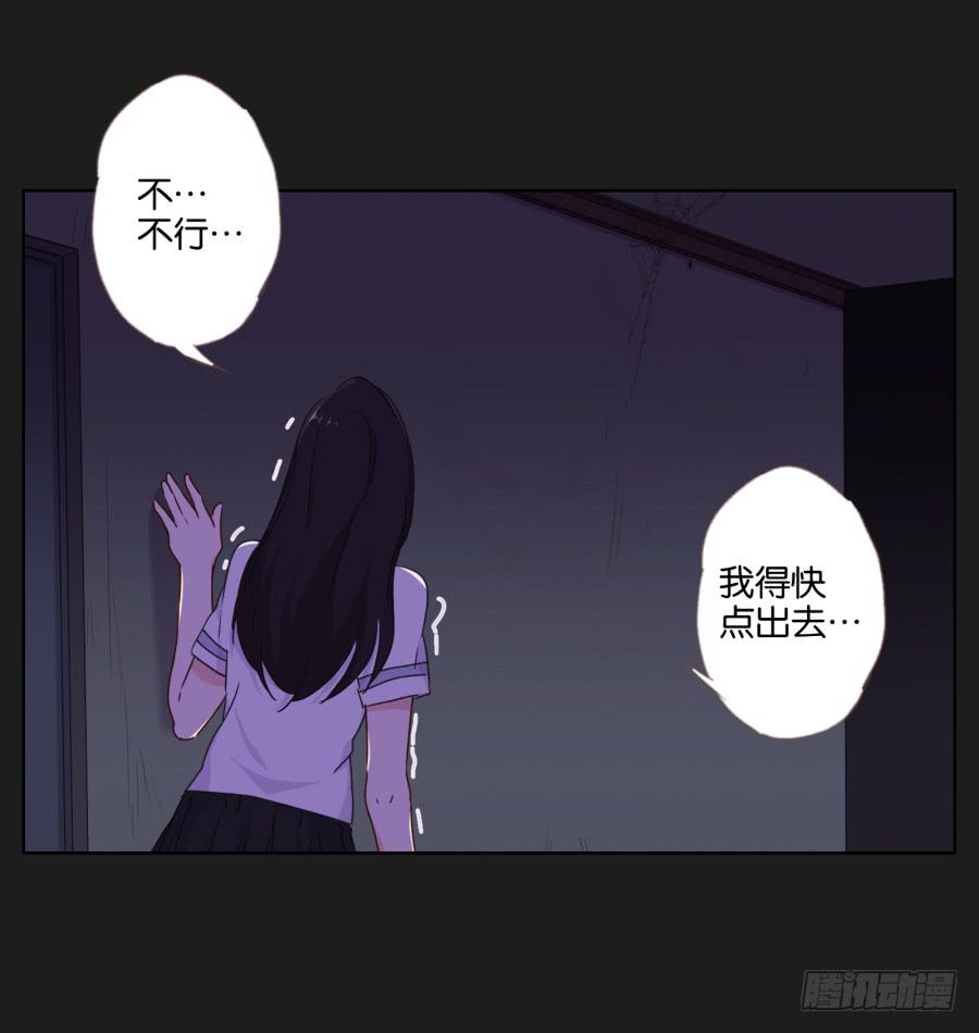 今天我一定要你好看！(1/2)-第90话