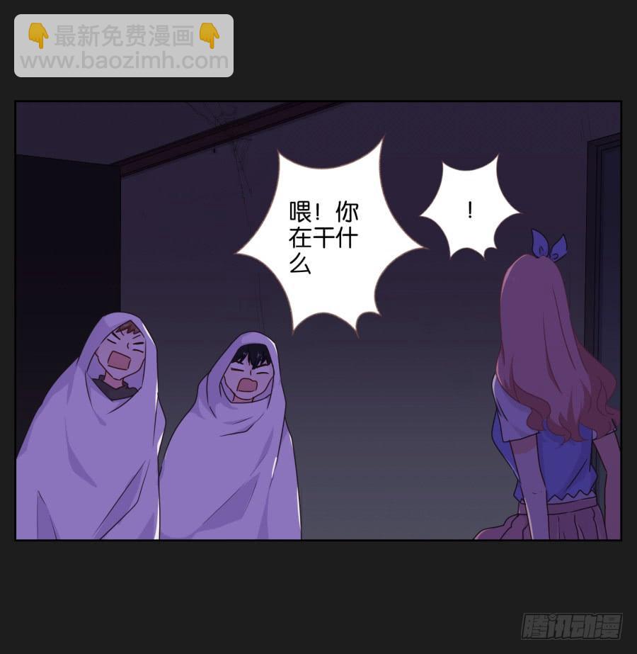 今天我一定要你好看！(1/2)-第90话