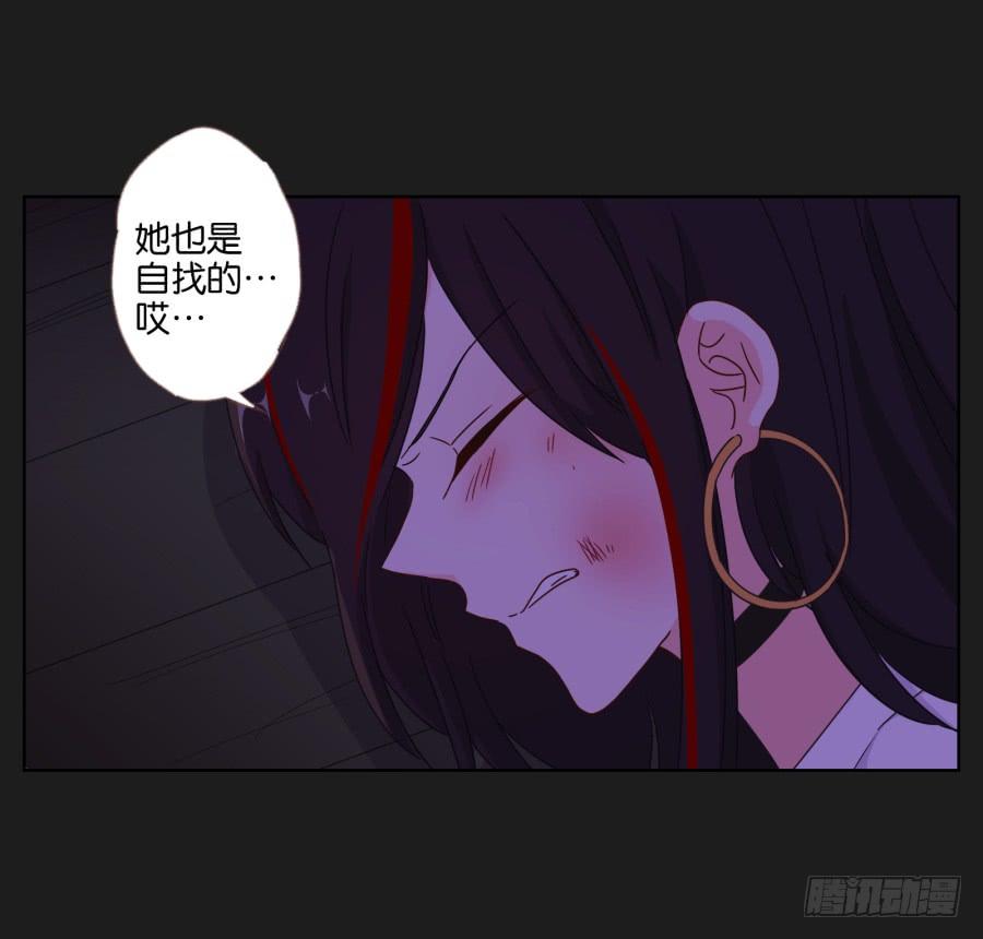 今天我一定要你好看！(1/2)-第90话