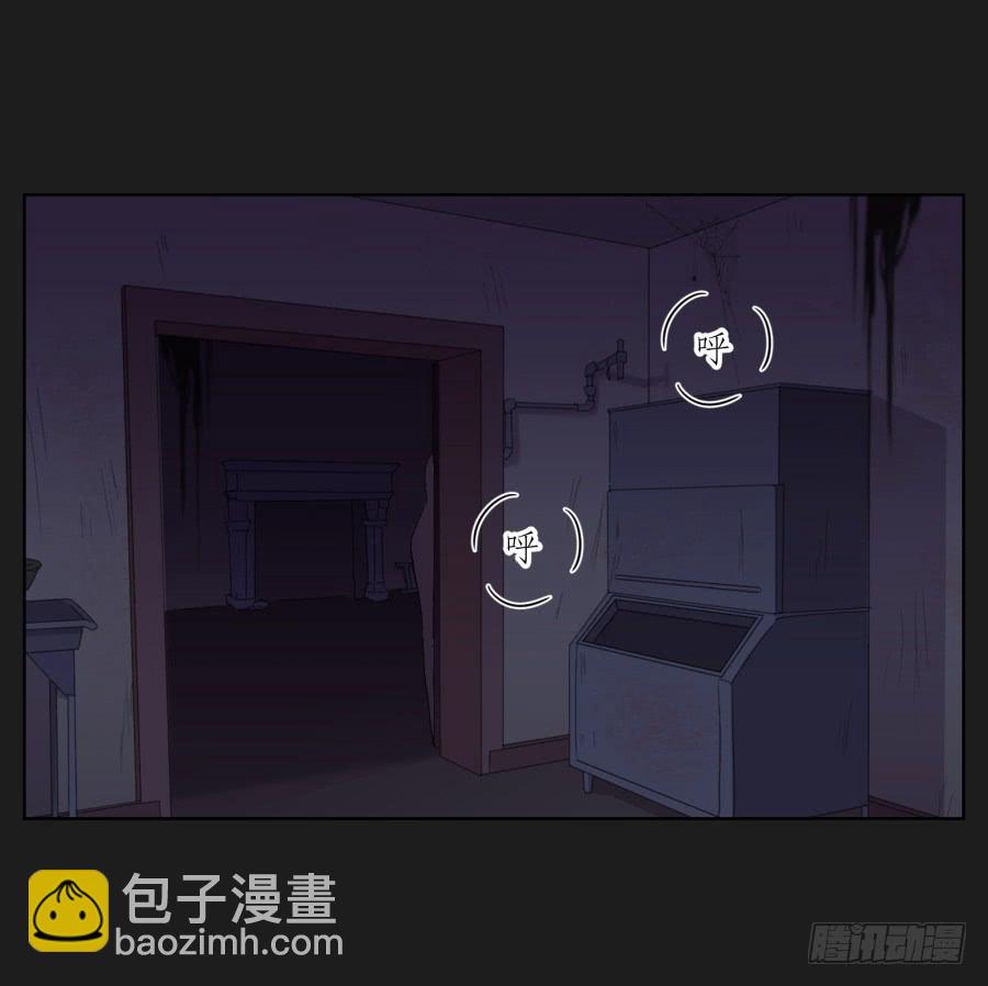 今天我一定要你好看！(1/2)-第90话