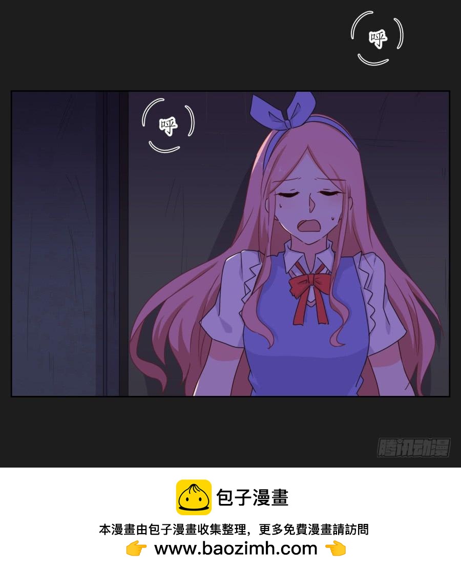 今天我一定要你好看！(1/2)-第90话
