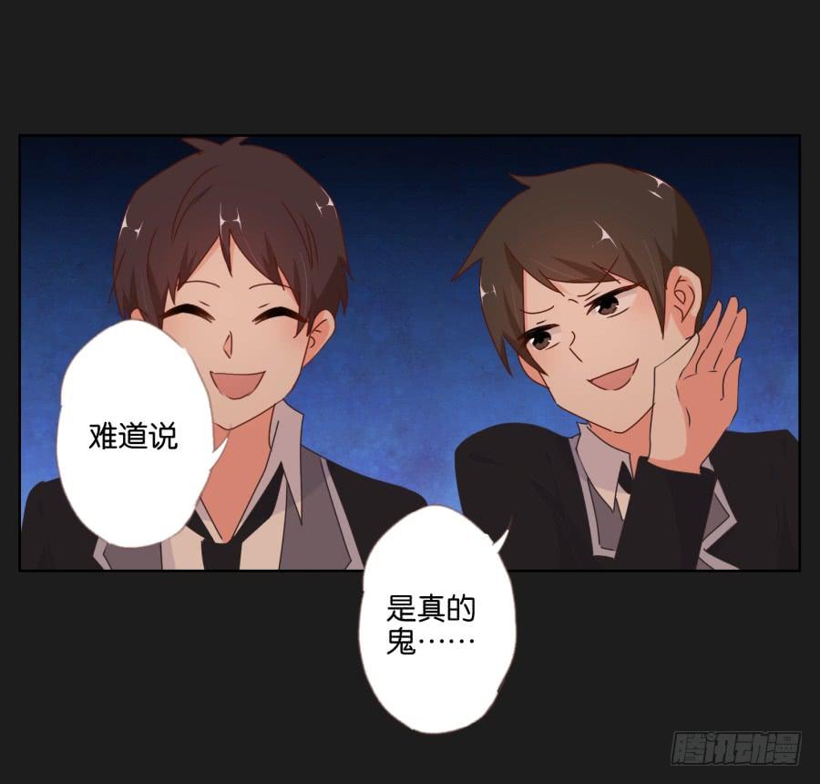 真怀念啊！那时的日子&hellip;&hellip;(1/2)-第98话