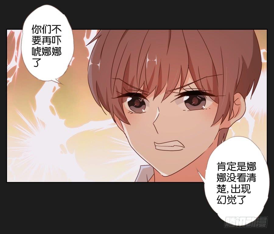 真怀念啊！那时的日子&hellip;&hellip;(1/2)-第98话