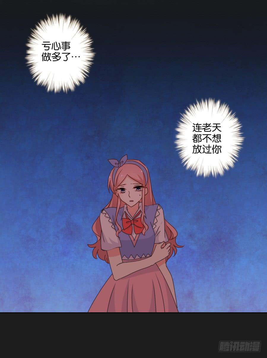 真怀念啊！那时的日子&hellip;&hellip;(1/2)-第98话