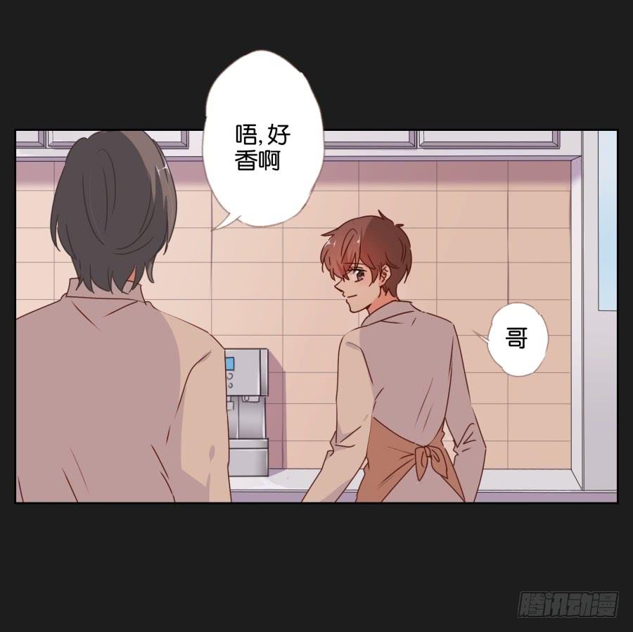 真怀念啊！那时的日子&hellip;&hellip;(1/2)-第98话