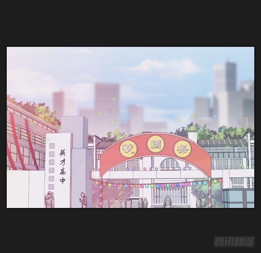 真怀念啊！那时的日子&hellip;&hellip;(1/2)-第98话