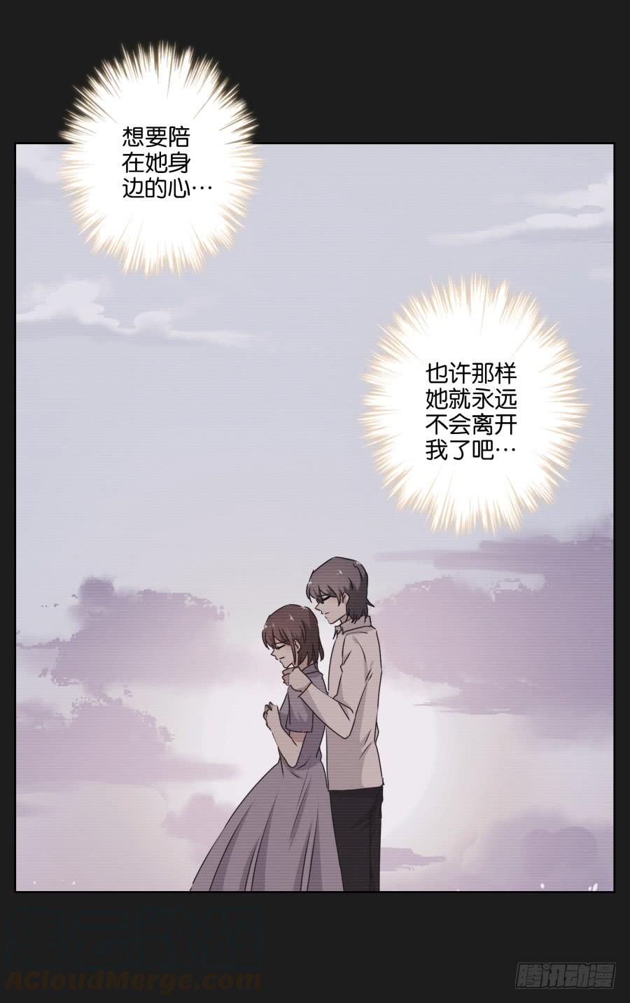 真怀念啊！那时的日子&hellip;&hellip;(1/2)-第98话