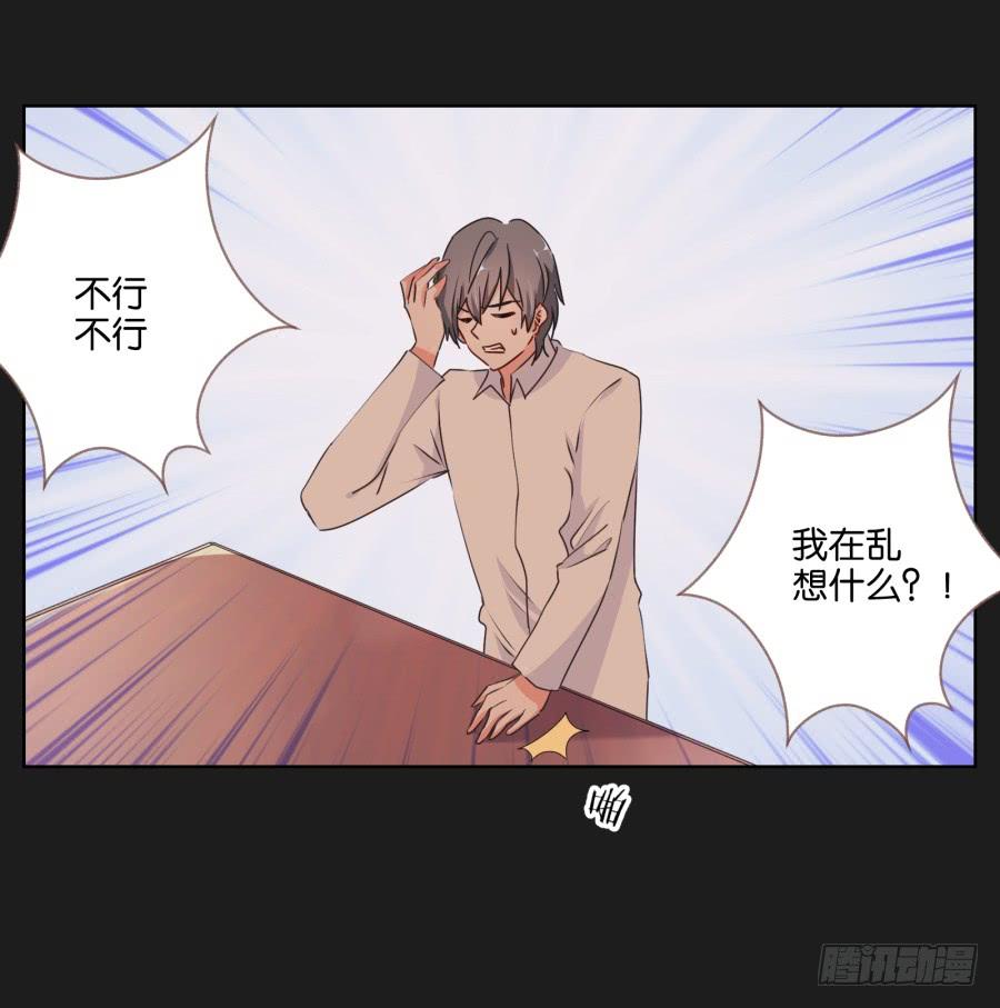 真怀念啊！那时的日子&hellip;&hellip;(1/2)-第98话