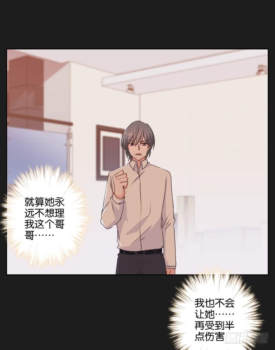 真怀念啊！那时的日子&hellip;&hellip;(1/2)-第98话