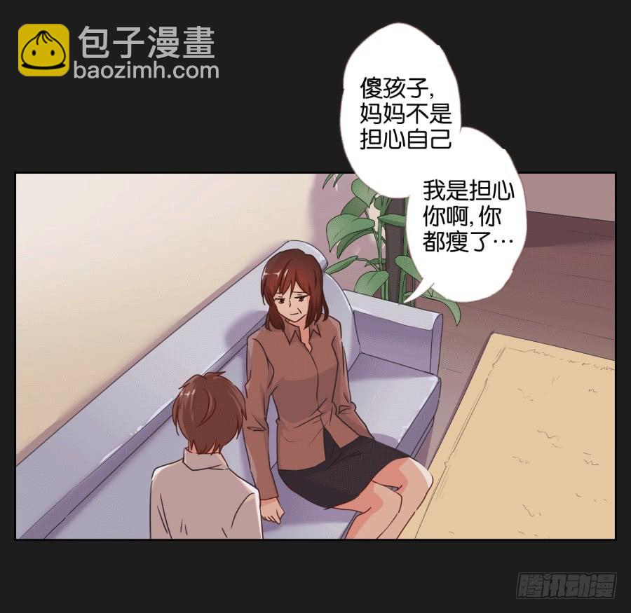 妈妈，我真的好想你啊~(1/2)-第92话