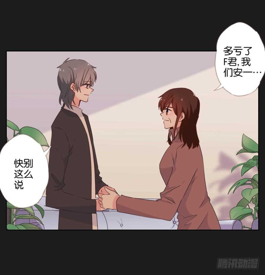 妈妈，我真的好想你啊~(1/2)-第92话