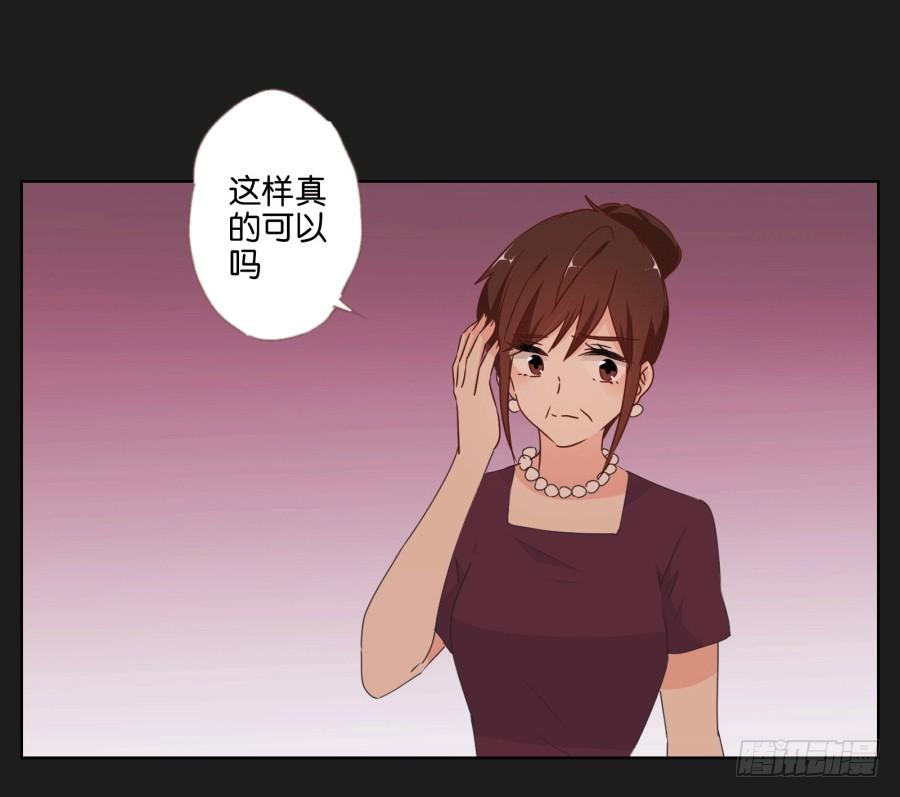 妈妈，我真的好想你啊~(1/2)-第92话