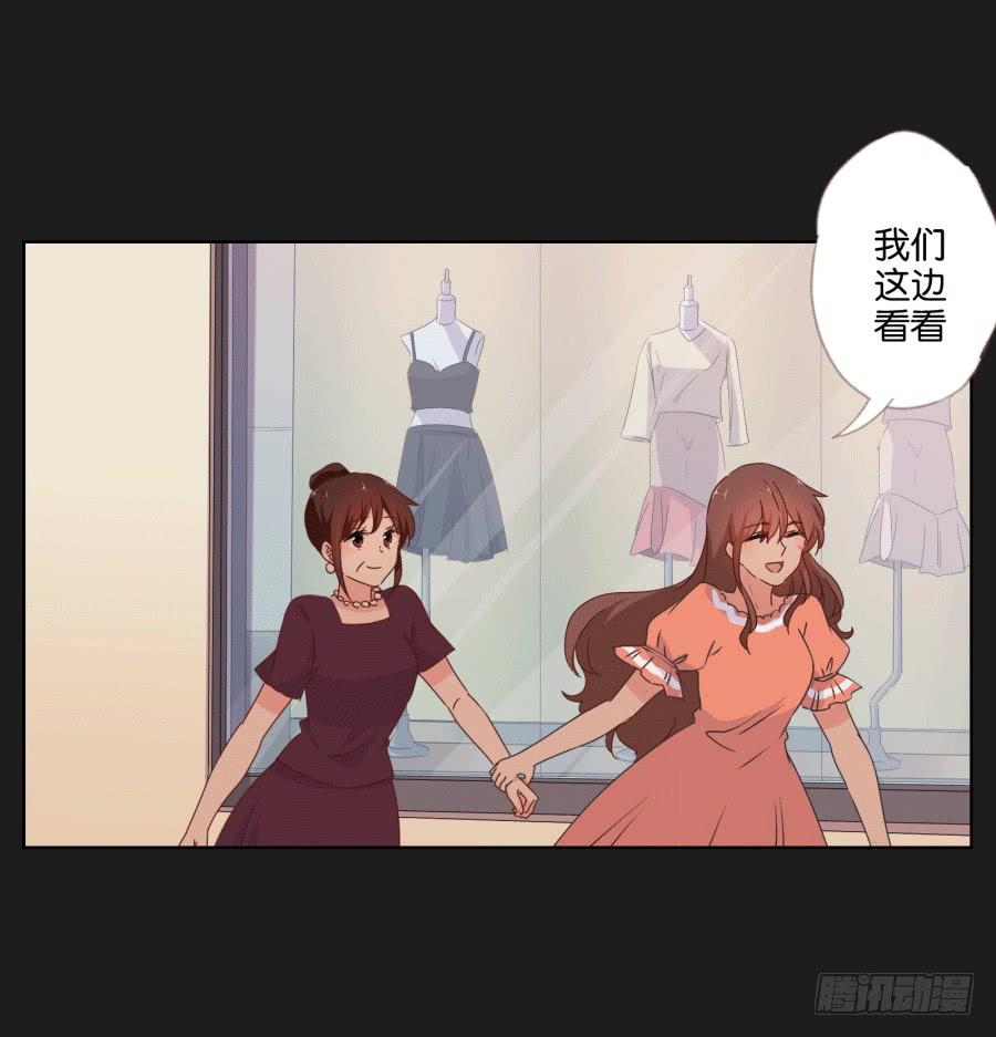 妈妈，我真的好想你啊~(1/2)-第92话