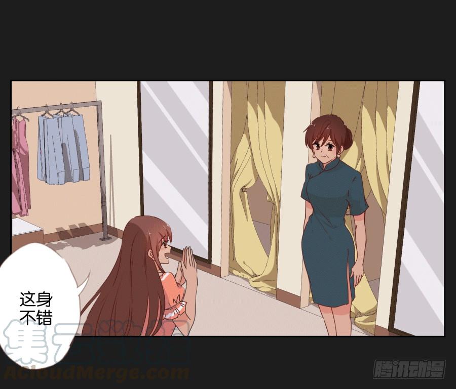 妈妈，我真的好想你啊~(1/2)-第92话