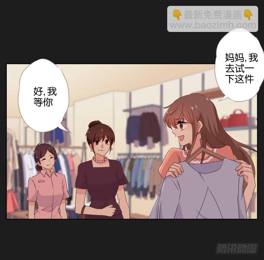 妈妈，我真的好想你啊~(1/2)-第92话
