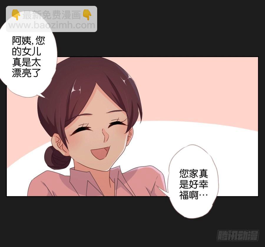 妈妈，我真的好想你啊~(1/2)-第92话