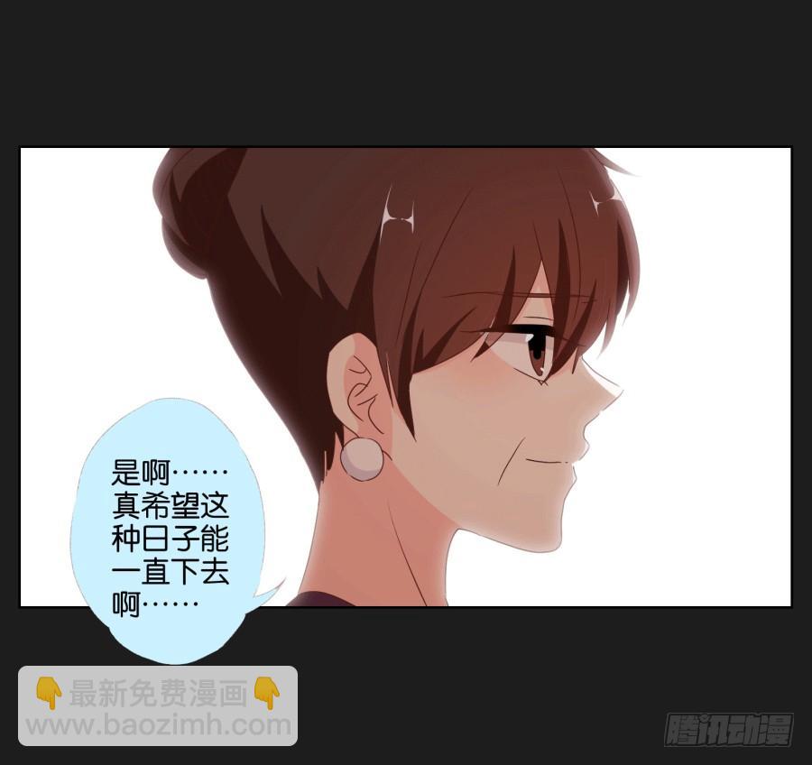 妈妈，我真的好想你啊~(1/2)-第92话