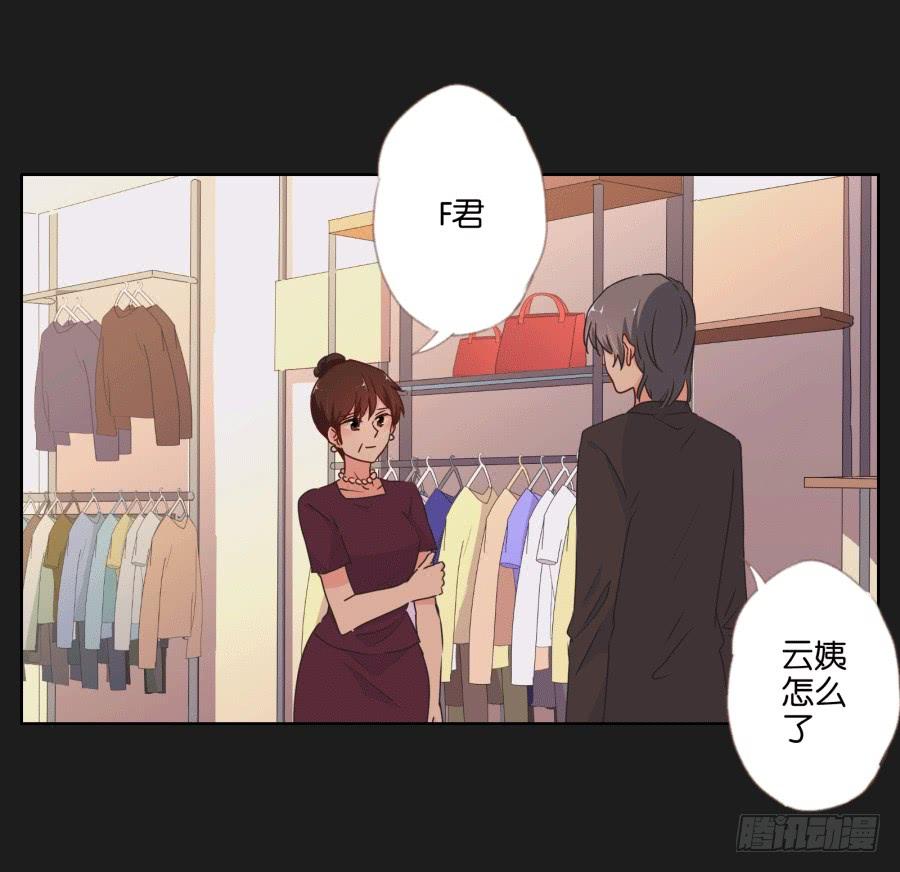妈妈，我真的好想你啊~(1/2)-第92话