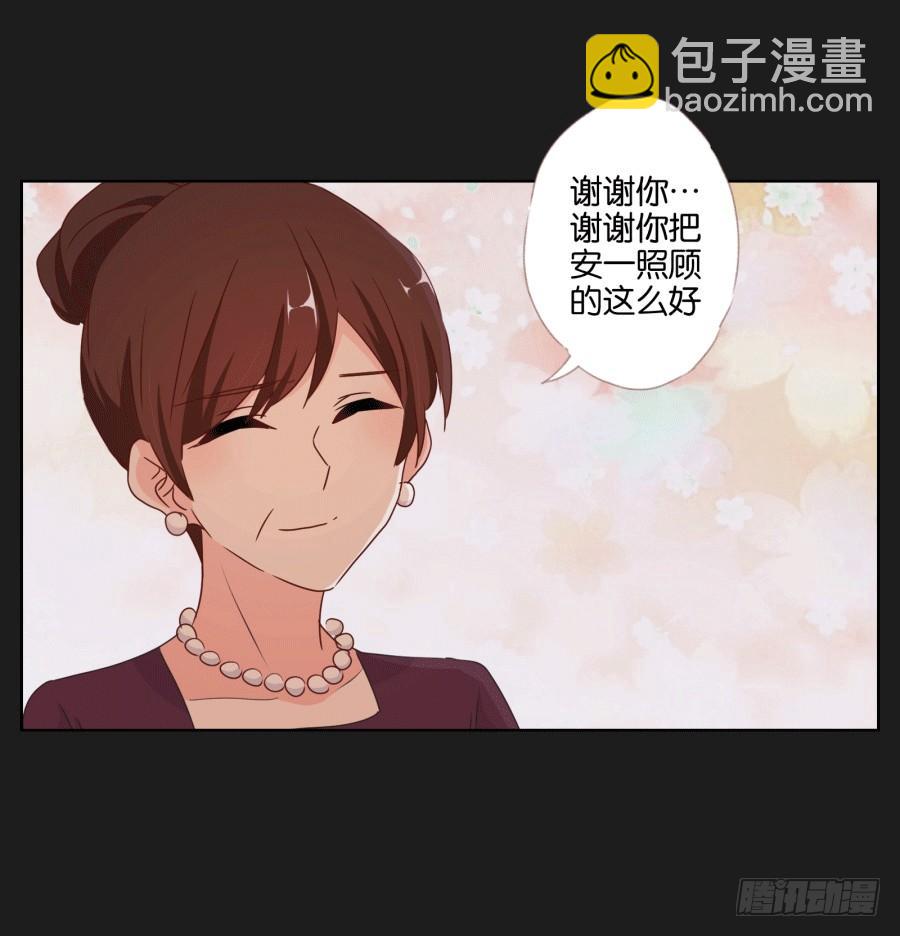妈妈，我真的好想你啊~(1/2)-第92话