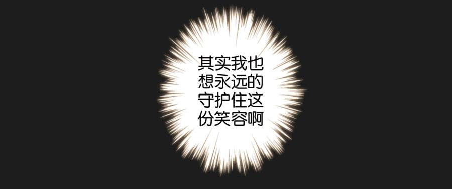 妈妈，我真的好想你啊~(1/2)-第92话
