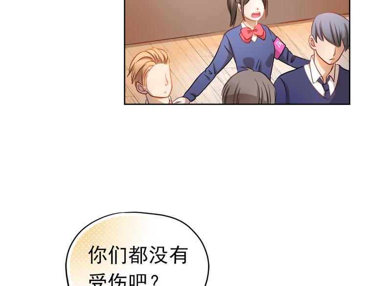 第3话 我才跟不良男没关系！(1/2)-第2话