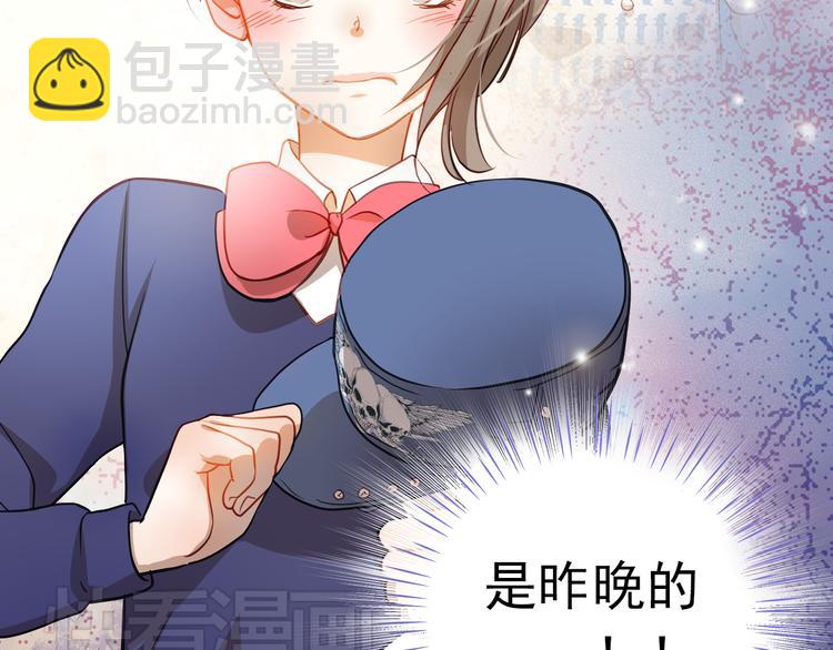 第3话 我才跟不良男没关系！(1/2)-第2话