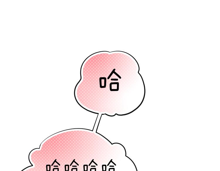 第3话 我才跟不良男没关系！(1/2)-第2话