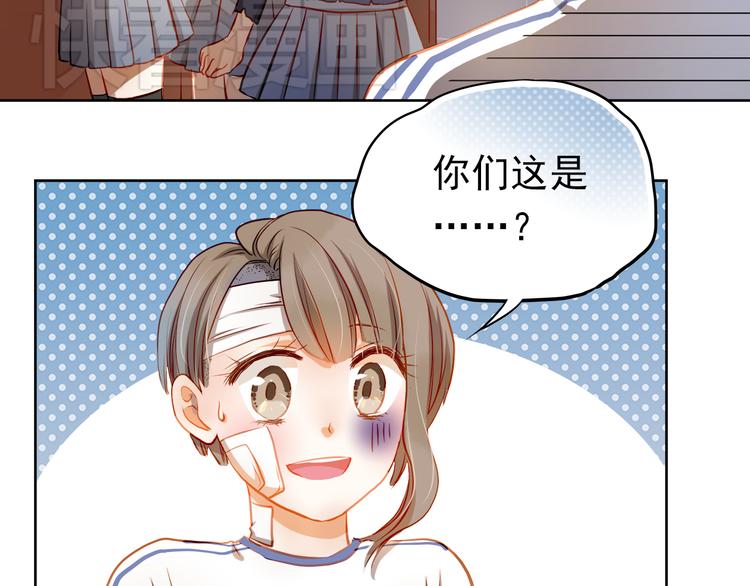 第11话 他不会喜欢我(1/2)-第12话