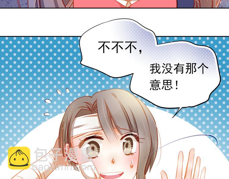 第11话 他不会喜欢我(1/2)-第12话
