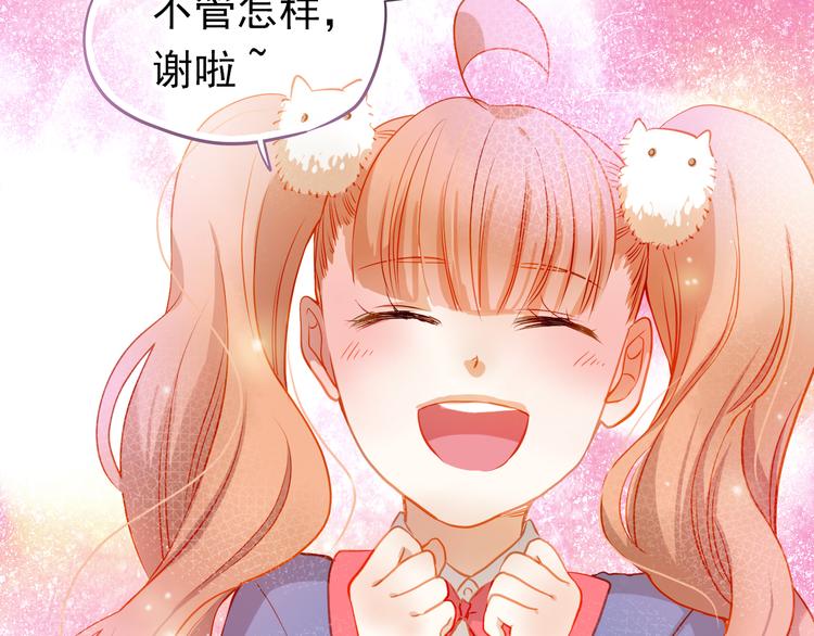 第11话 他不会喜欢我(1/2)-第12话