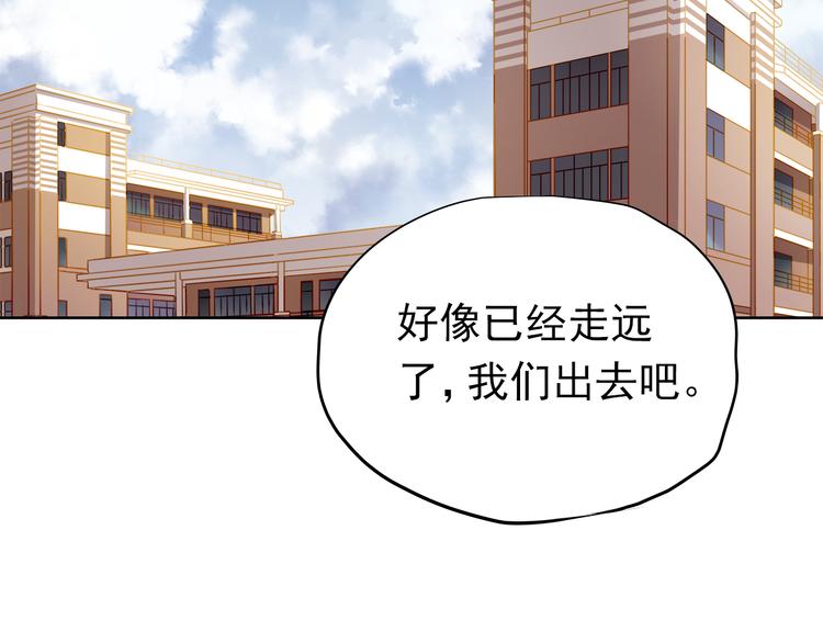 第11话 他不会喜欢我(1/2)-第12话