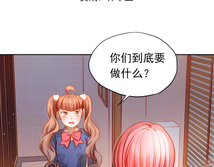 第11话 他不会喜欢我(1/2)-第12话